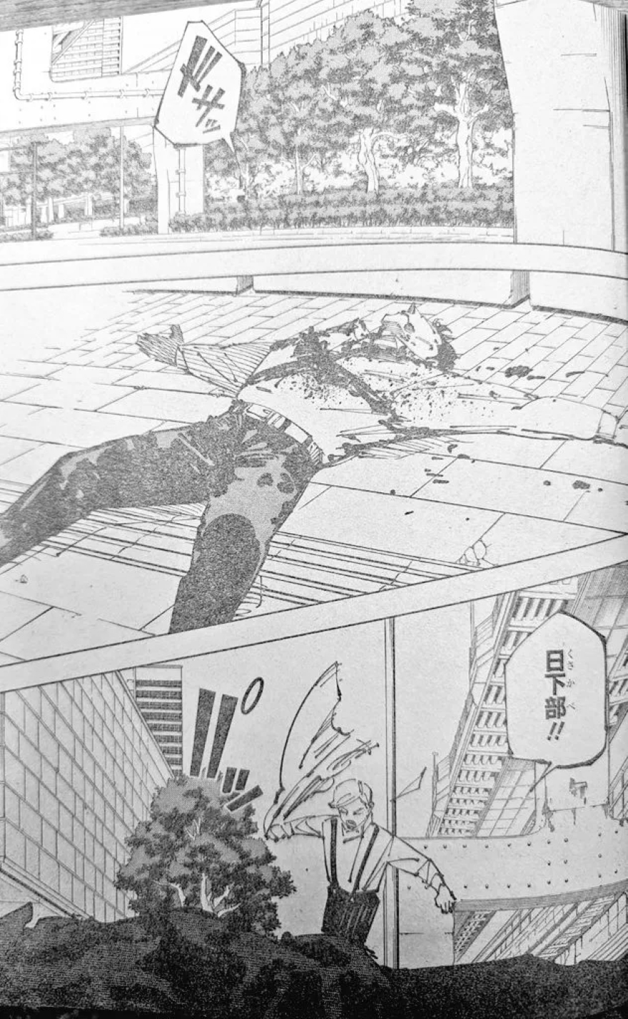 jujutsu kaisen spoiler chap 254