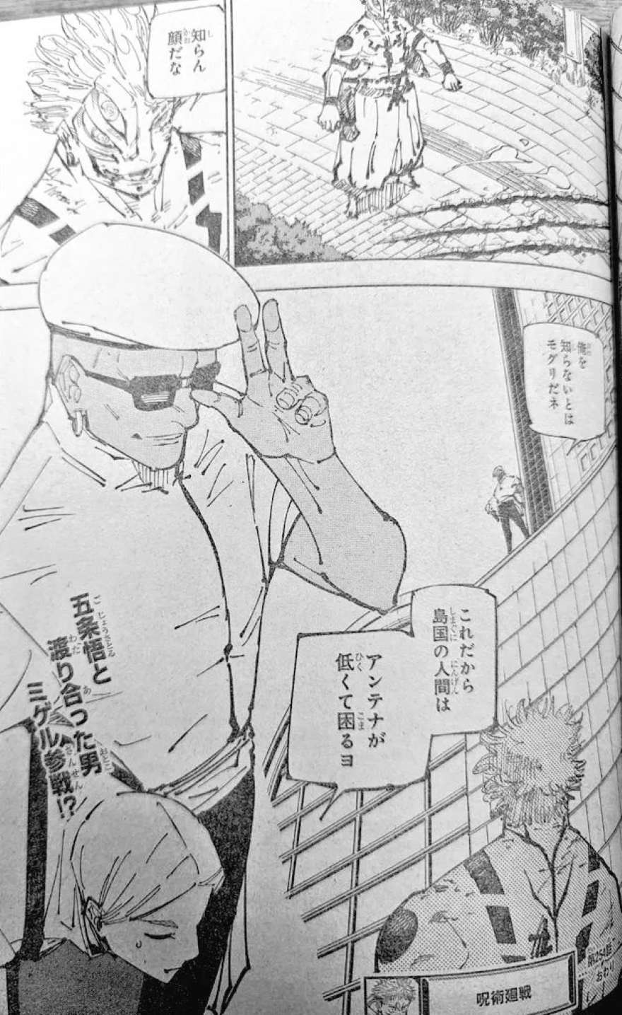 jujutsu kaisen spoiler chap 254