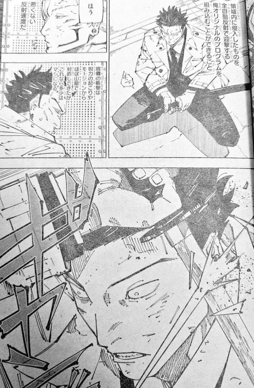 jujutsu kaisen spoiler chap 254