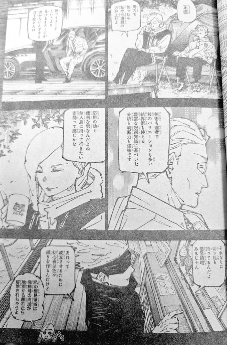 jujutsu kaisen spoiler chap 254