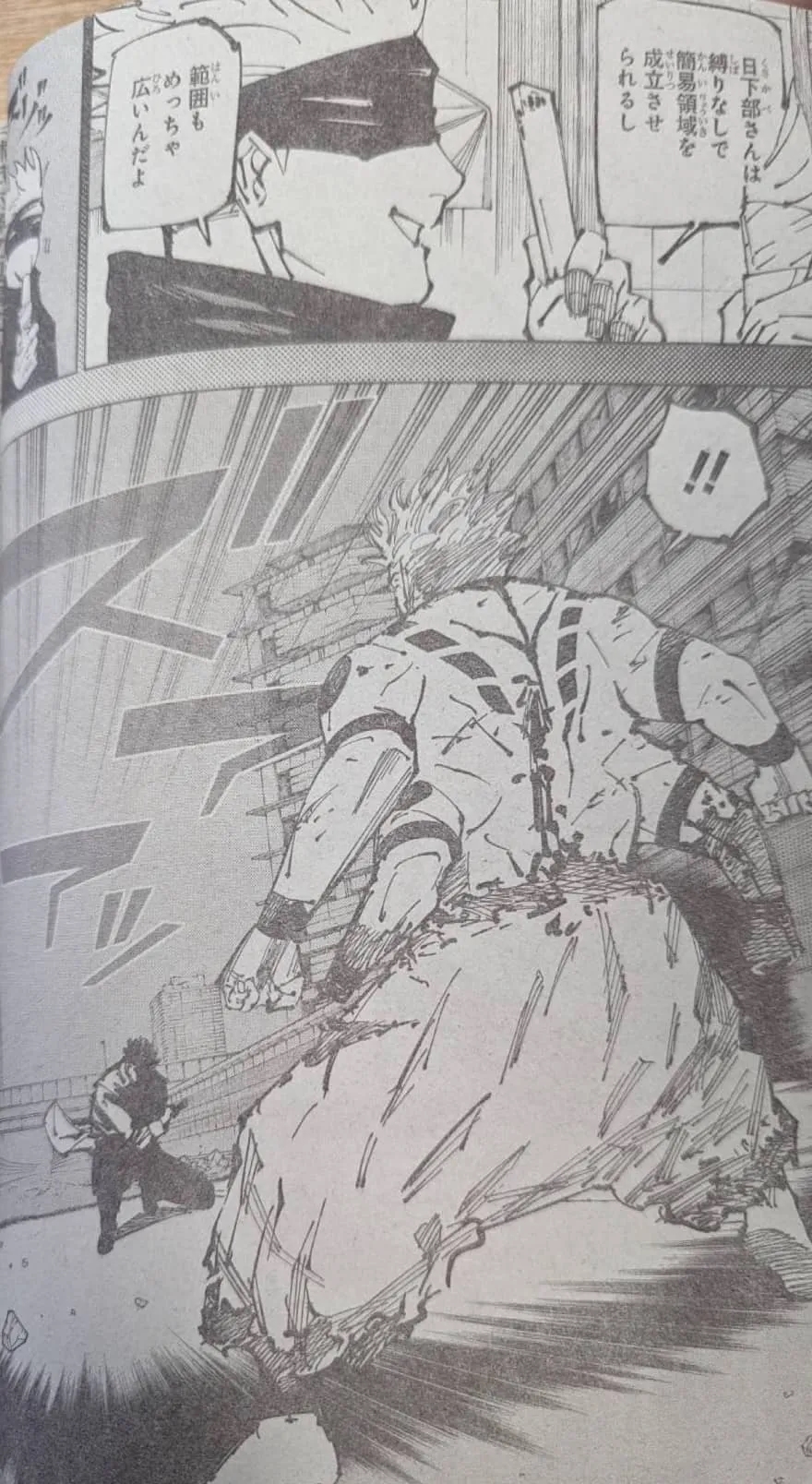 jujutsu kaisen spoiler chap 254