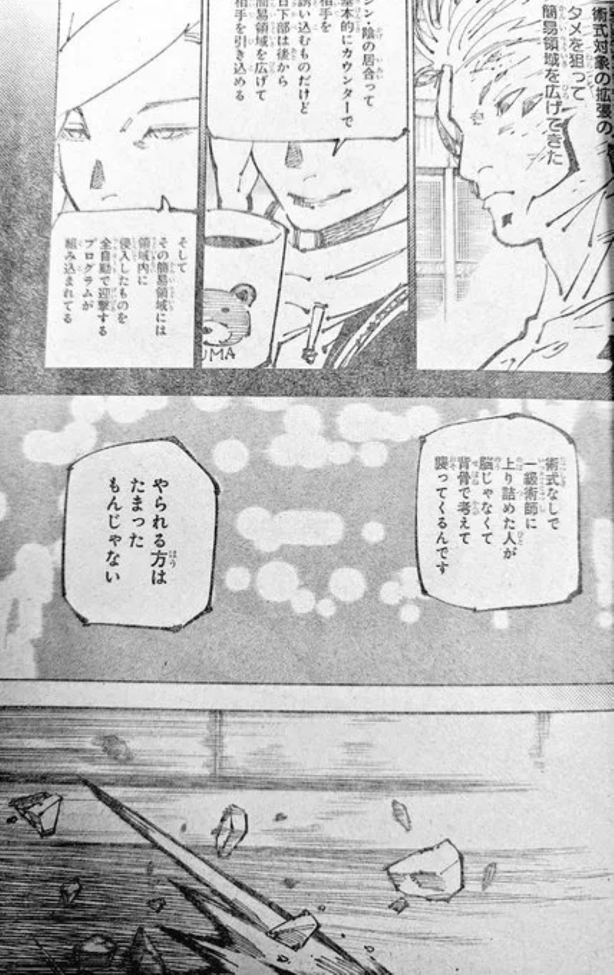 jujutsu kaisen spoiler chap 254
