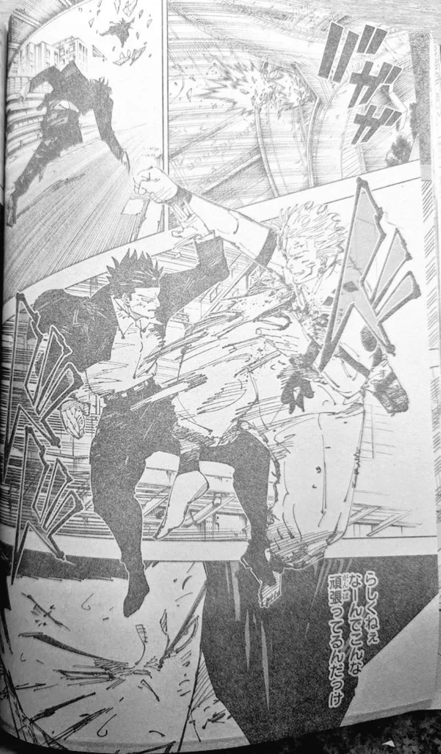 jujutsu kaisen spoiler chap 254