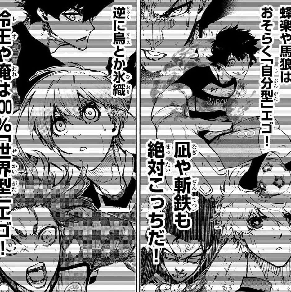 Spoiler Blue Lock Chap 254: Kunigami Đối Đầu Với Shidou