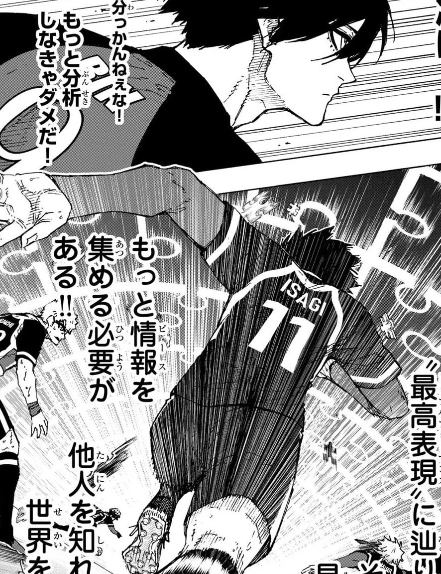 Spoiler Blue Lock Chap 254: Kunigami Đối Đầu Với Shidou