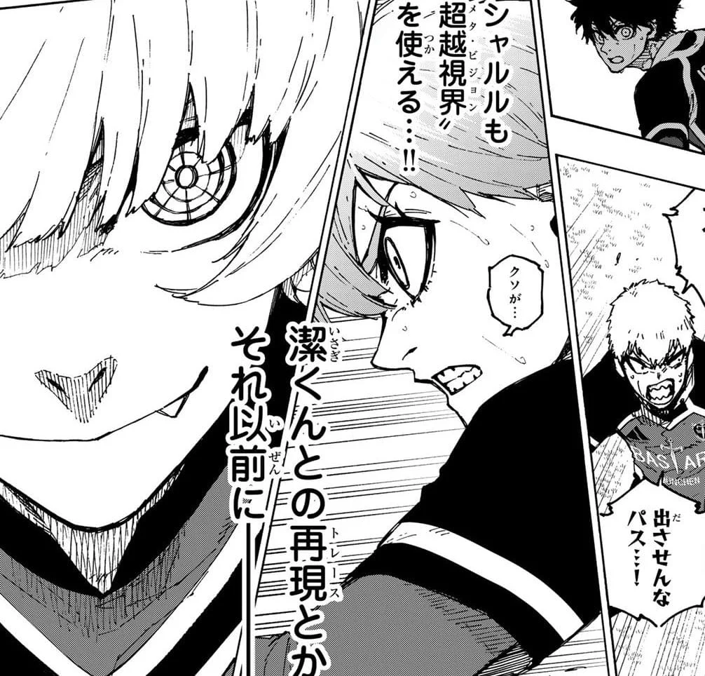 Spoiler Blue Lock Chap 254: Kunigami Đối Đầu Với Shidou