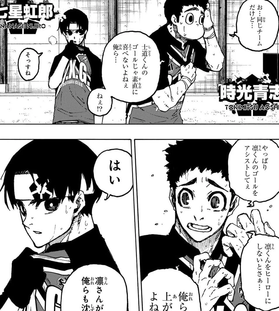 Spoiler Blue Lock Chap 254: Kunigami Đối Đầu Với Shidou