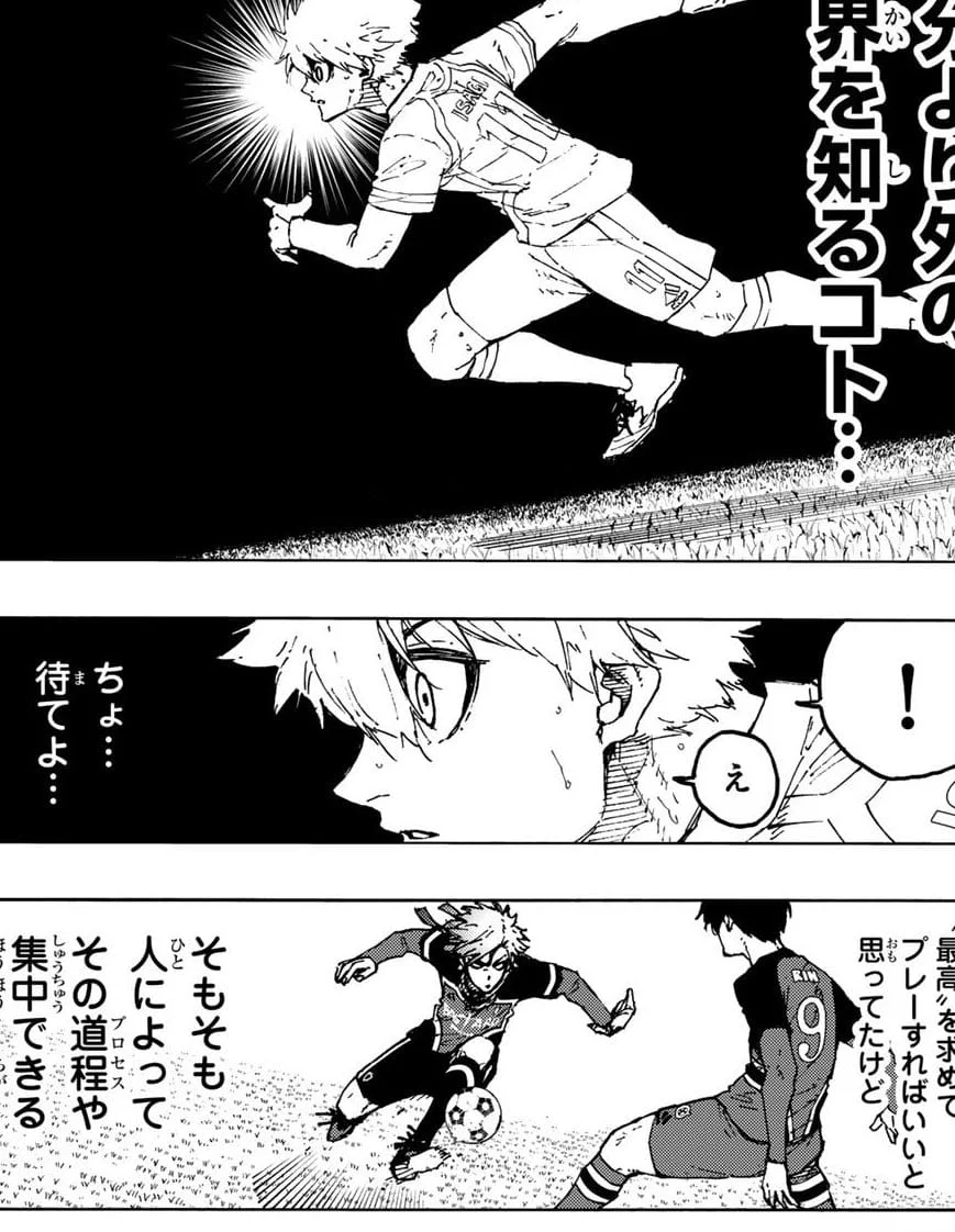 Spoiler Blue Lock Chap 254: Kunigami Đối Đầu Với Shidou