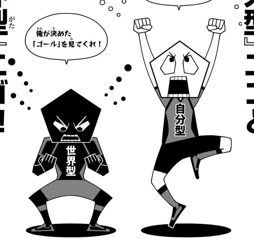 Spoiler Blue Lock Chap 254: Kunigami Đối Đầu Với Shidou