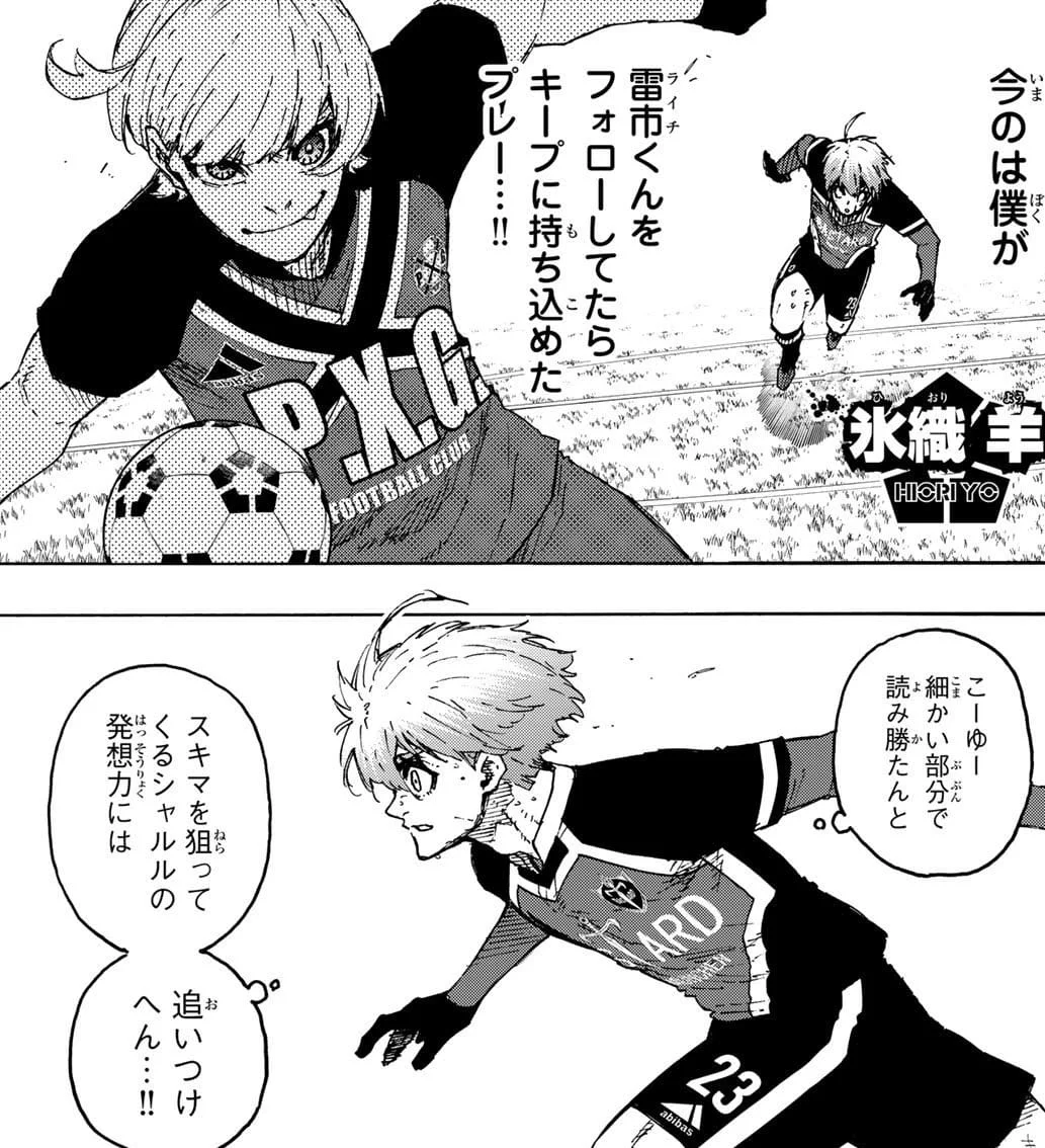 Spoiler Blue Lock Chap 255: Màn so tài giữa những 