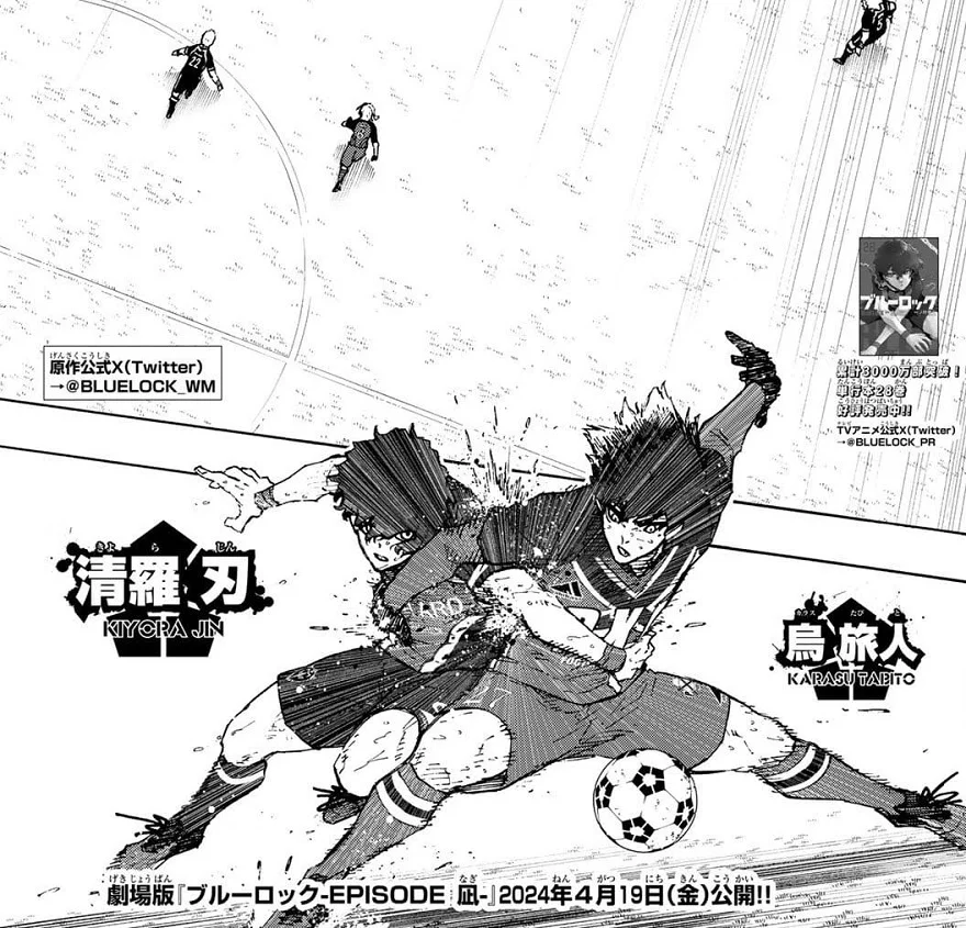 Spoiler Blue Lock Chap 256: Màn trình diễn đỉnh cao của Hiori 