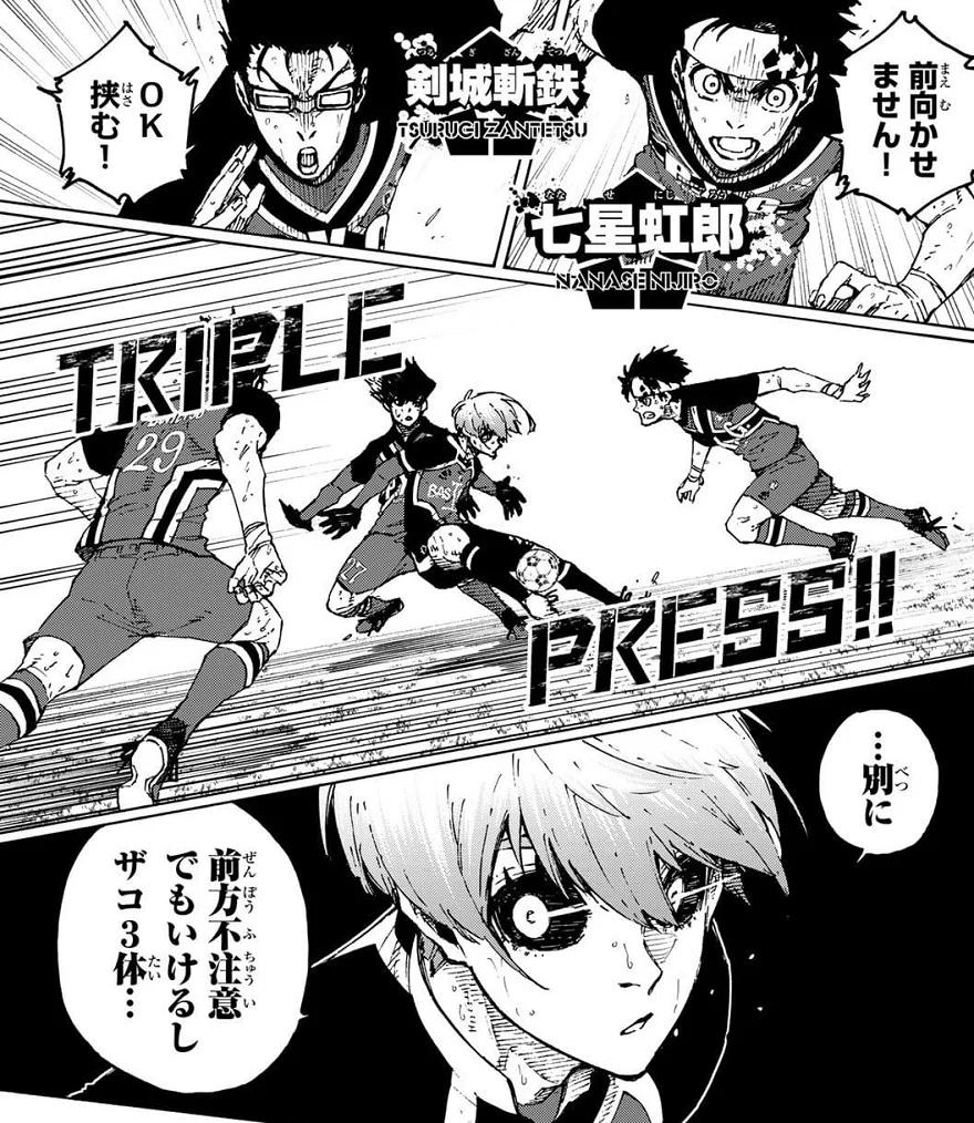 Spoiler Blue Lock Chap 256: Màn trình diễn đỉnh cao của Hiori 