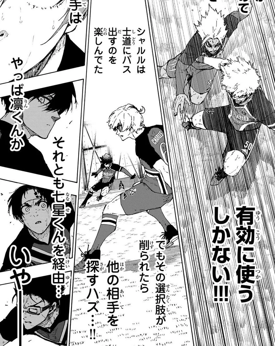 Spoiler Blue Lock Chap 256: Màn trình diễn đỉnh cao của Hiori 