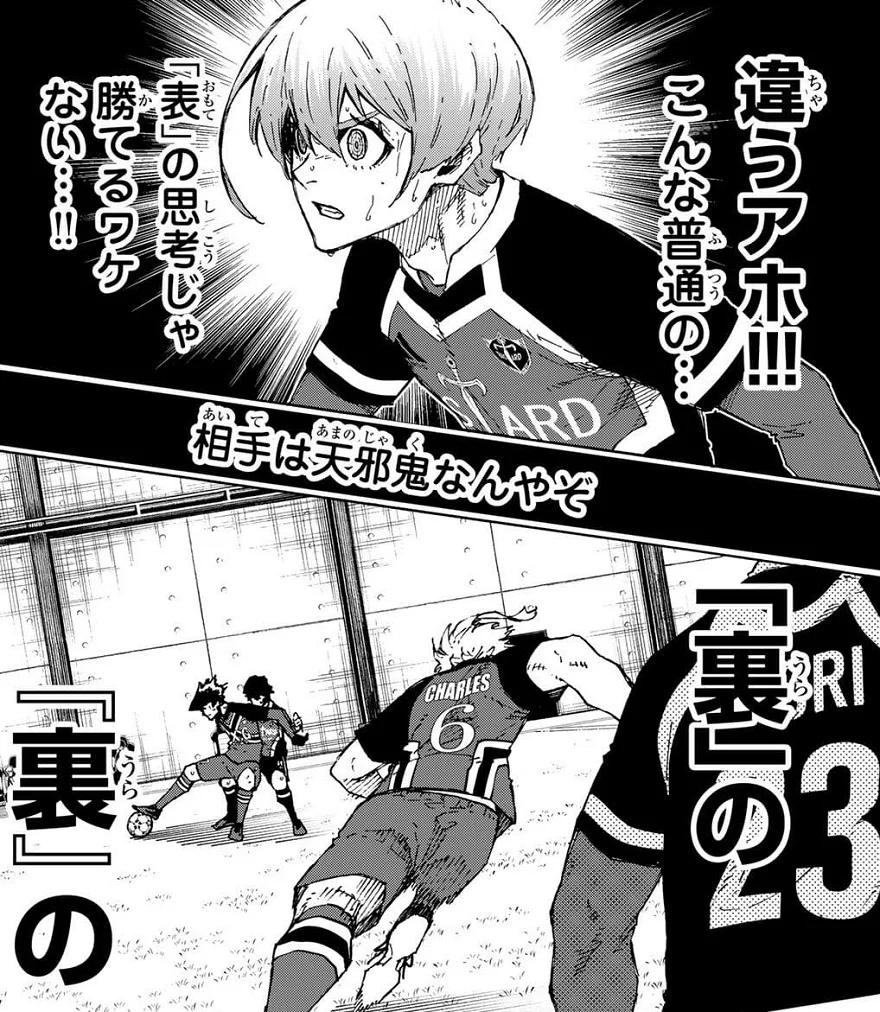 Spoiler Blue Lock Chap 256: Màn trình diễn đỉnh cao của Hiori 