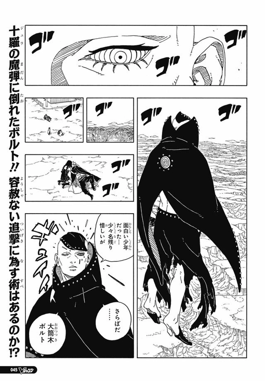 spoiler boruto chap 93