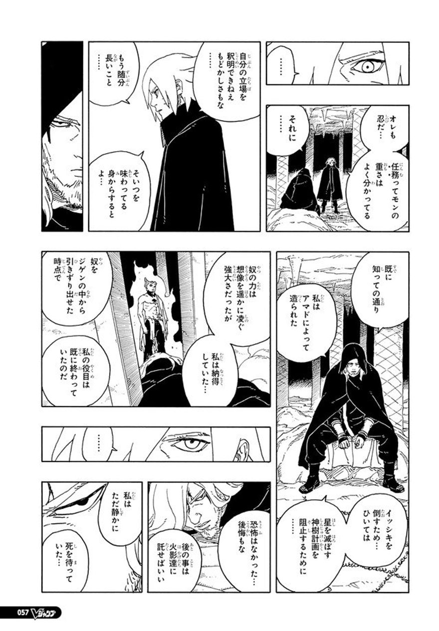 spoiler boruto chap 93