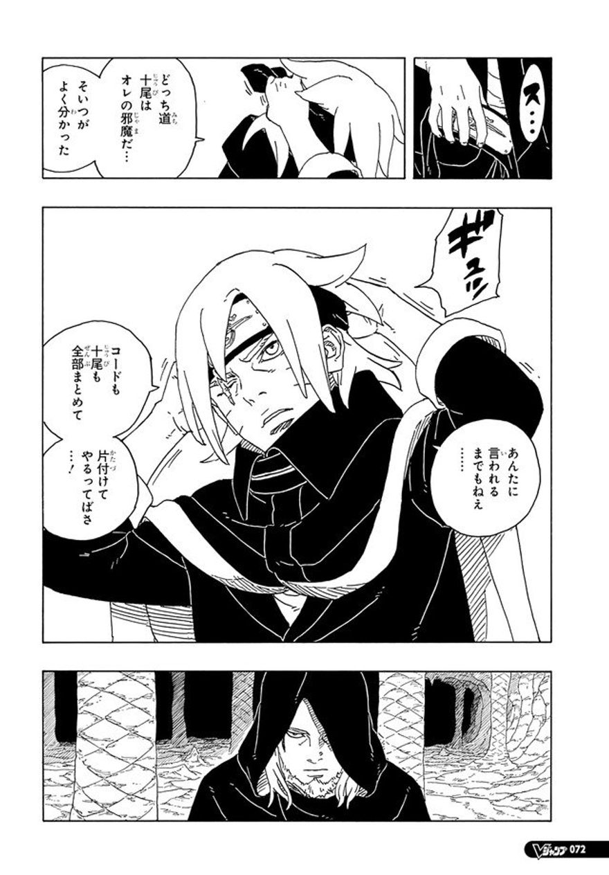 spoiler boruto chap 93