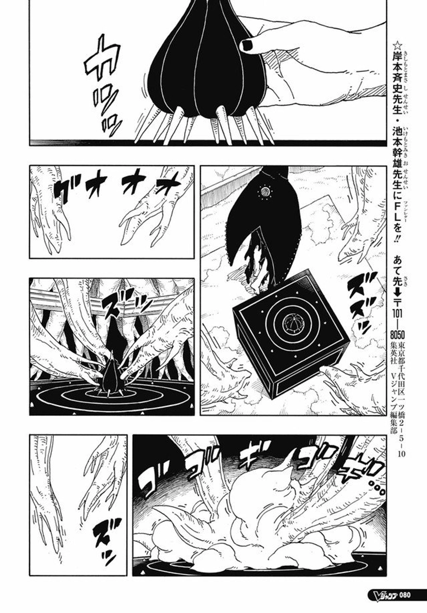 spoiler boruto chap 93