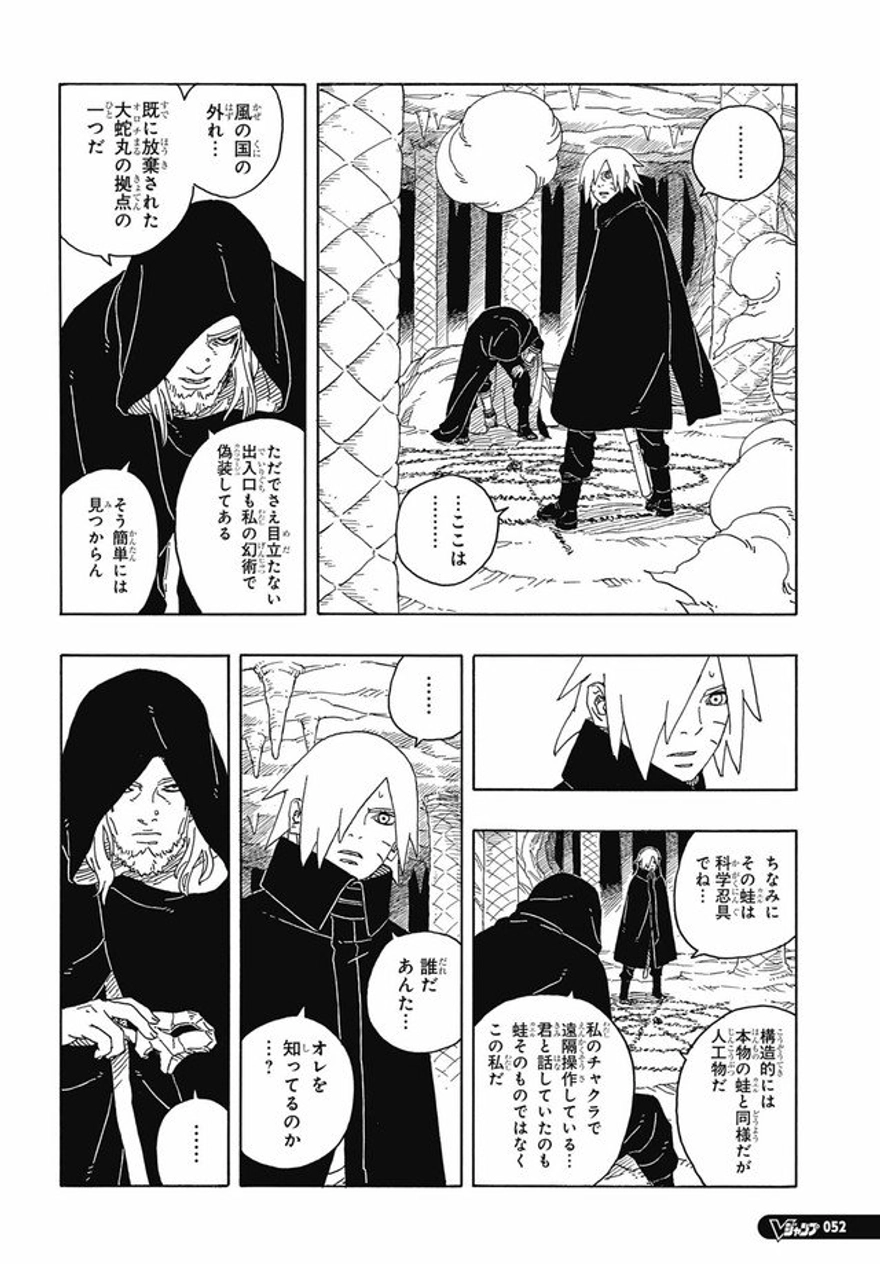 spoiler boruto chap 93