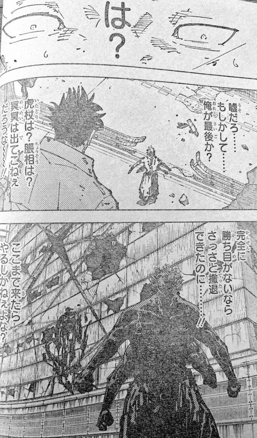 Spoiler Jujutsu Kaisen chap 253