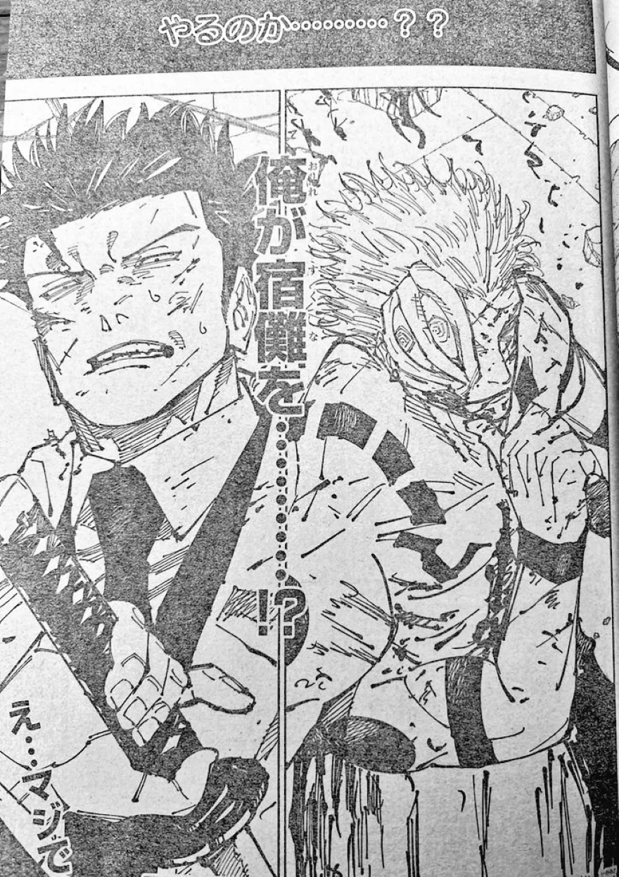 Spoiler Jujutsu Kaisen chap 253