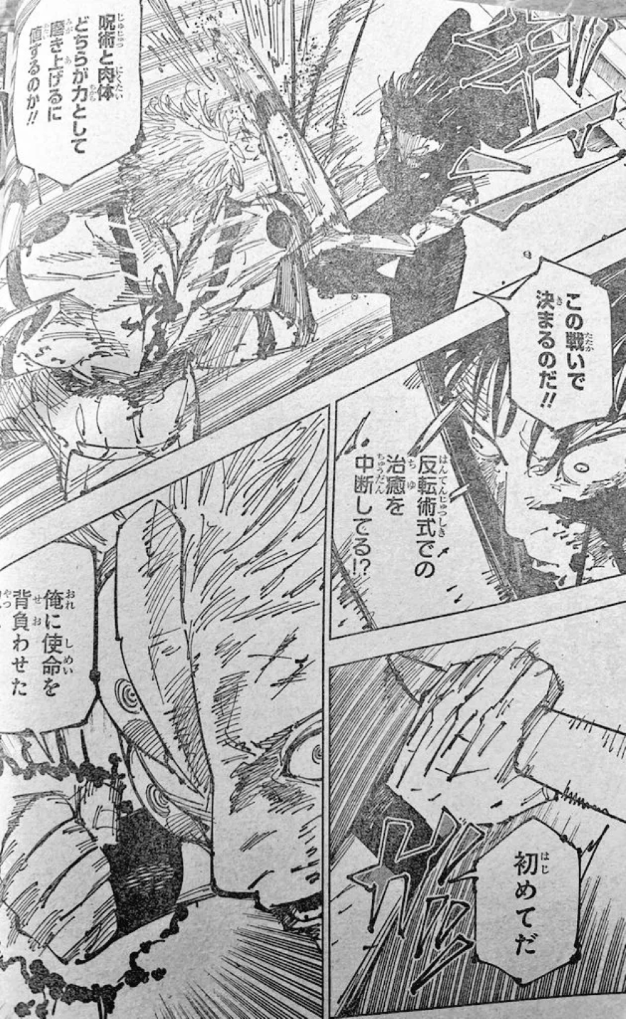 Spoiler Jujutsu Kaisen chap 253