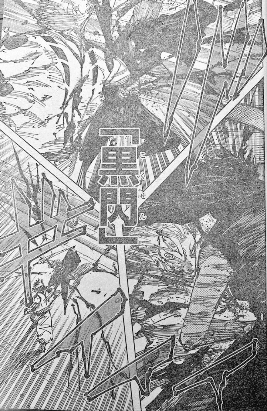 Spoiler Jujutsu Kaisen chap 253