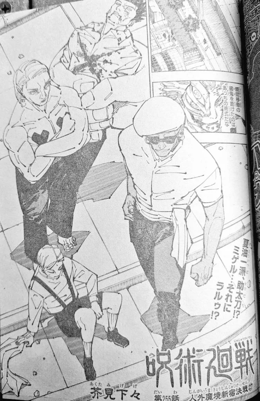 Spoiler Jujutsu Kaisen chap 255