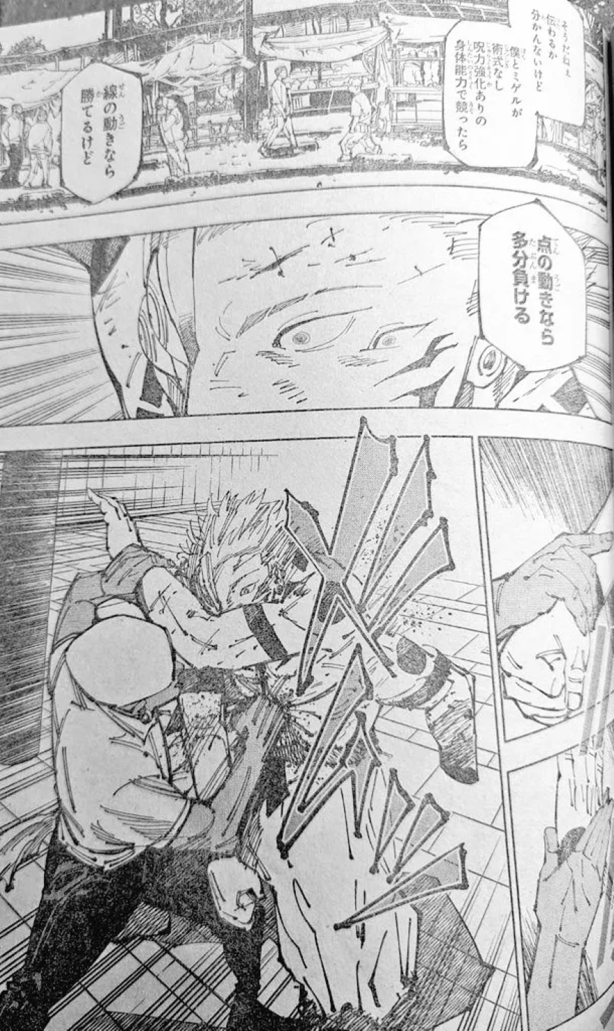 Spoiler Jujutsu Kaisen chap 255