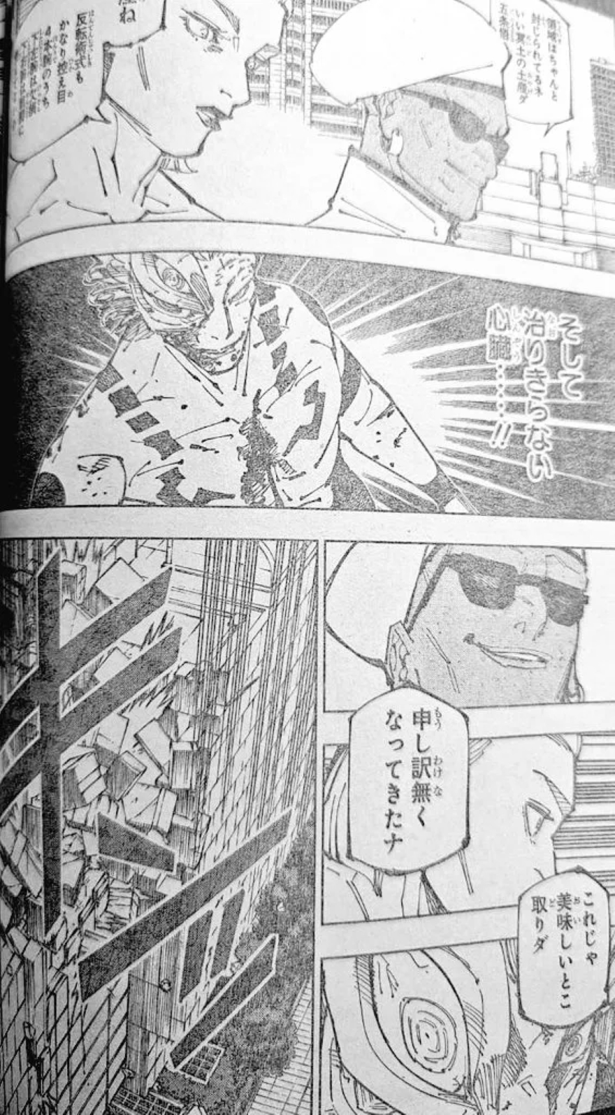 Spoiler Jujutsu Kaisen chap 255