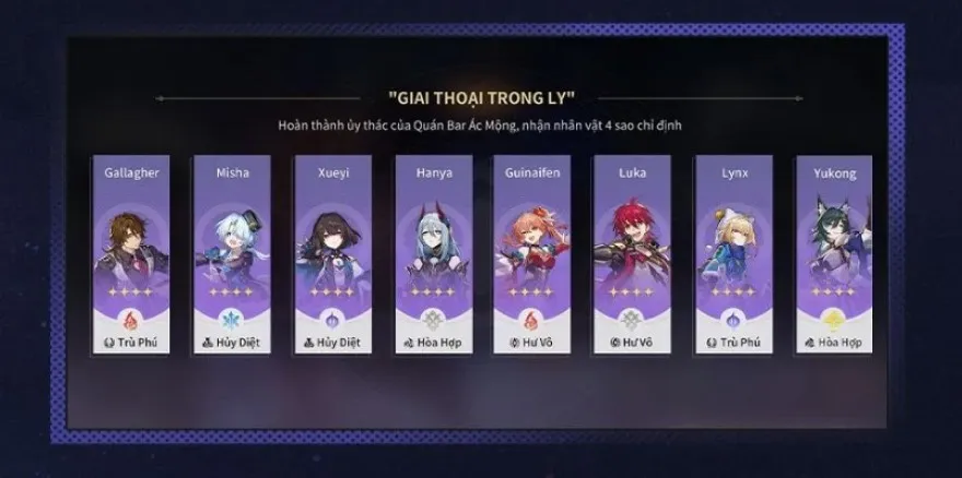 Honkai: Star Rail 2.1