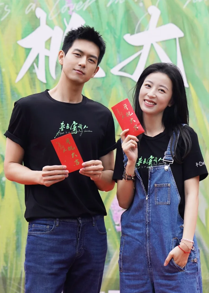 Sắc xuân gửi người tình: Thông tin và lịch chiếu chi tiết