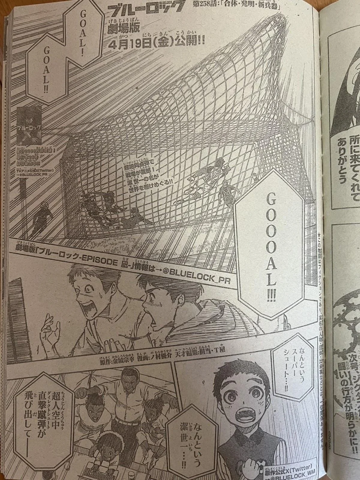 Spoiler Blue Lock Chap 258: Isagi khẳng định đẳng cấp