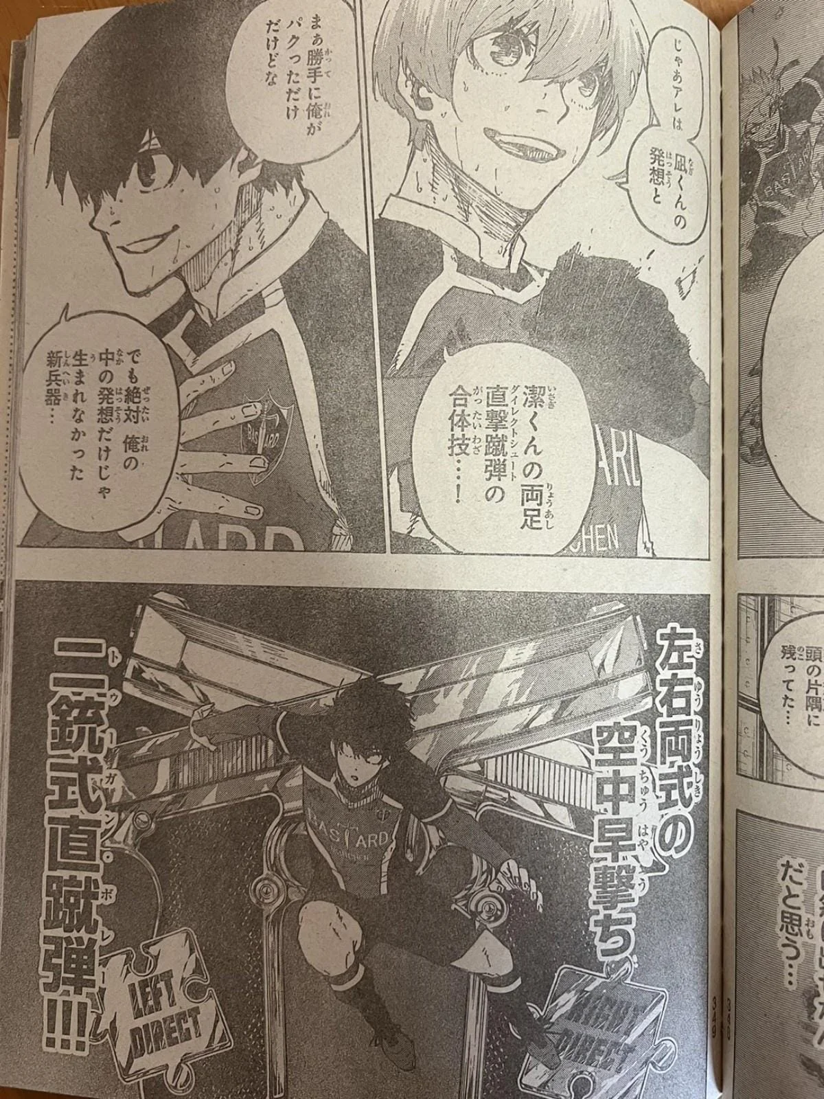 Spoiler Blue Lock Chap 258: Isagi khẳng định đẳng cấp