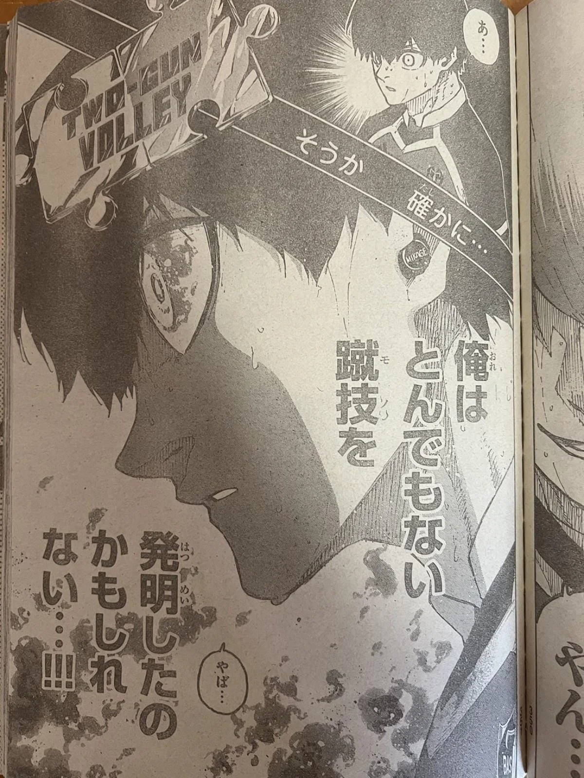 Spoiler Blue Lock Chap 258: Isagi khẳng định đẳng cấp