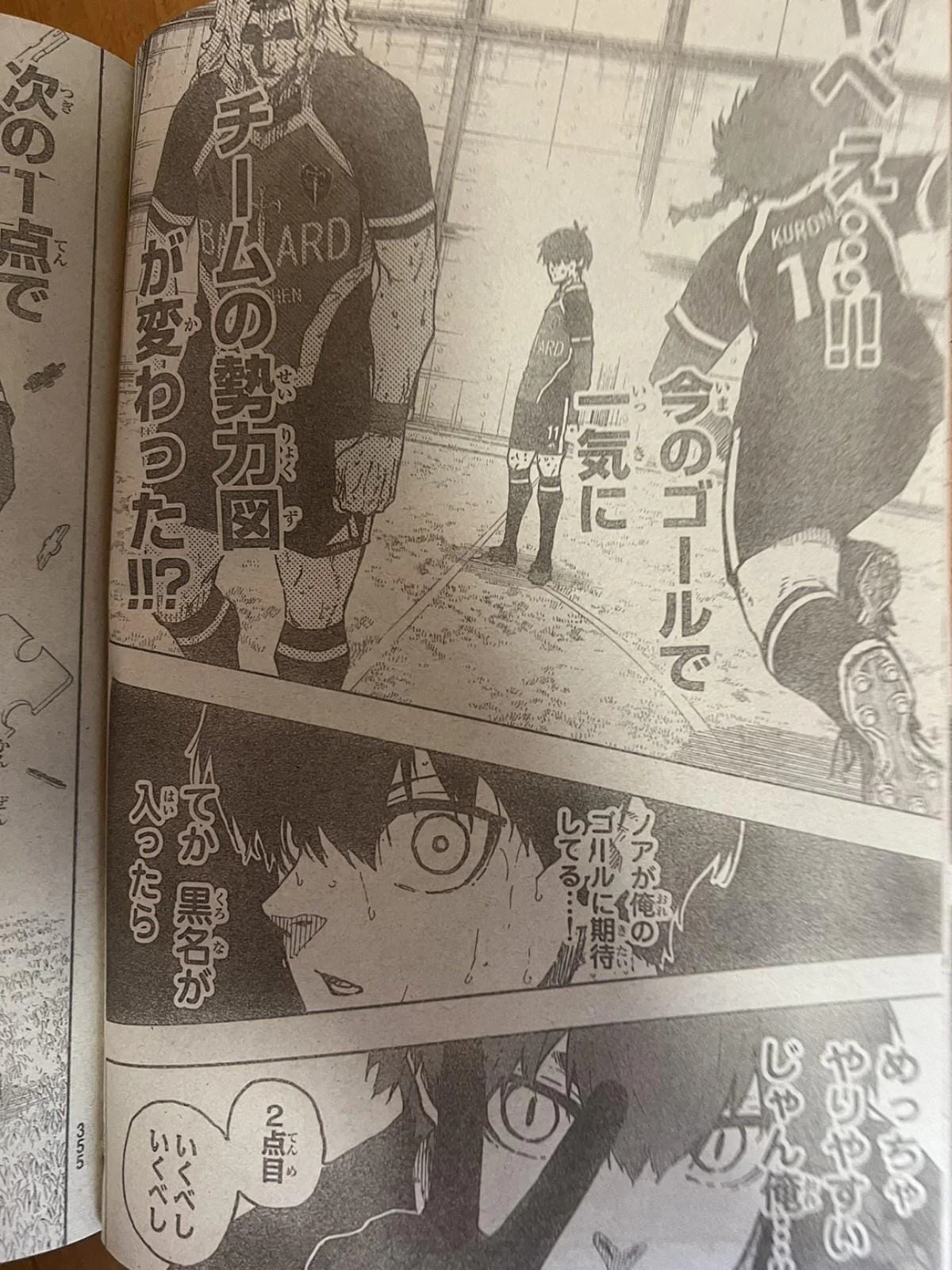 Spoiler Blue Lock Chap 258: Isagi khẳng định đẳng cấp