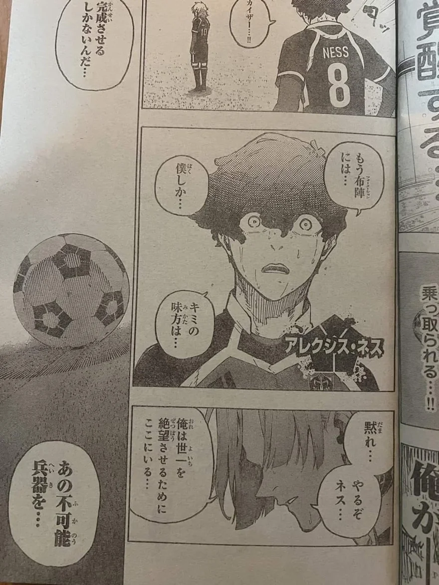 Spoiler Blue Lock chap 259: Kaiser tung vũ khí bí mật