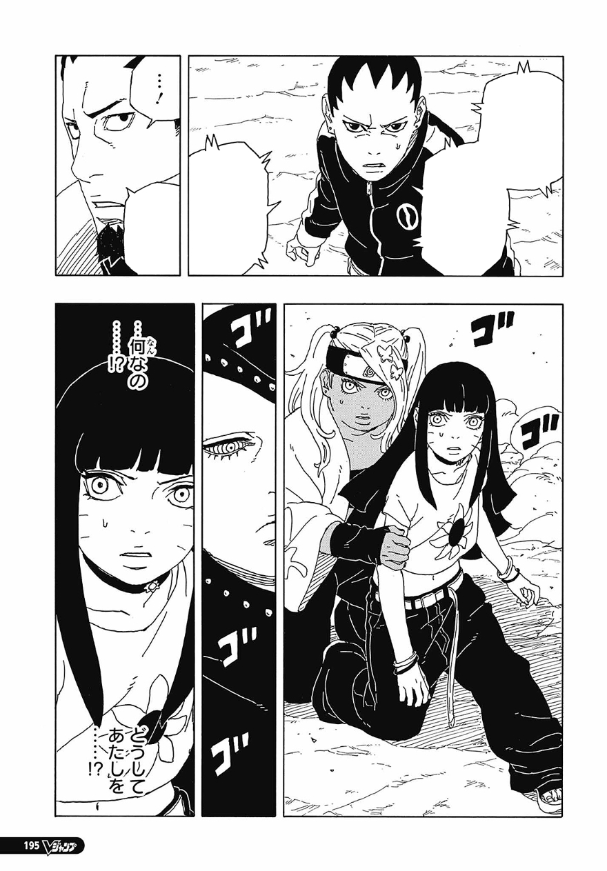 Spoiler Boruto chap 89