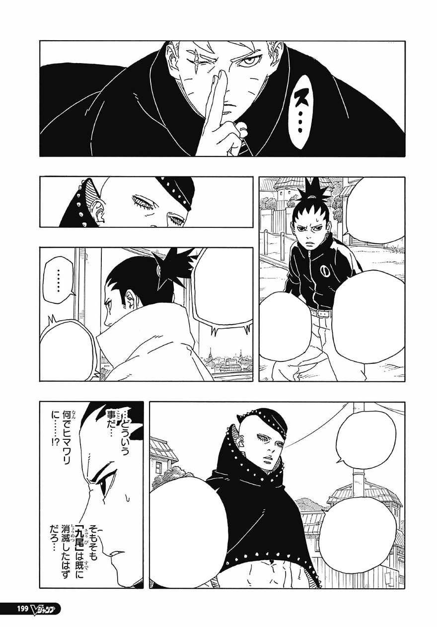 Spoiler Boruto chap 89
