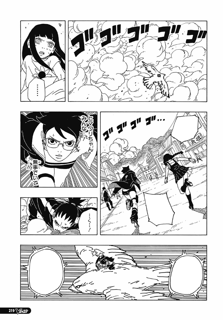 Spoiler Boruto chap 89