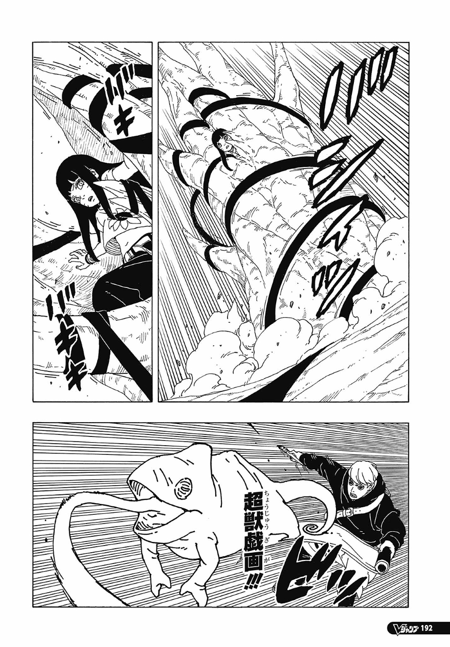 Spoiler Boruto chap 89