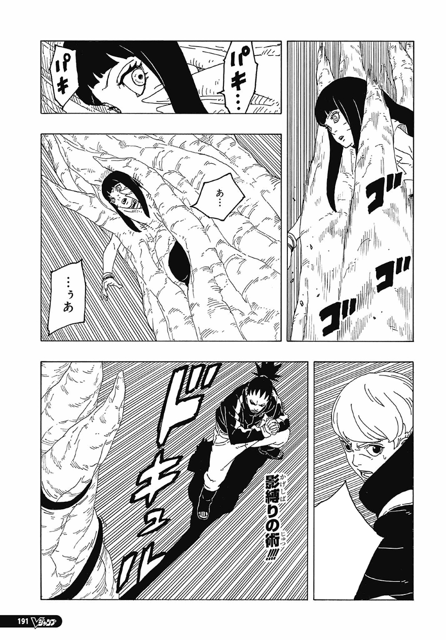 Spoiler Boruto chap 89