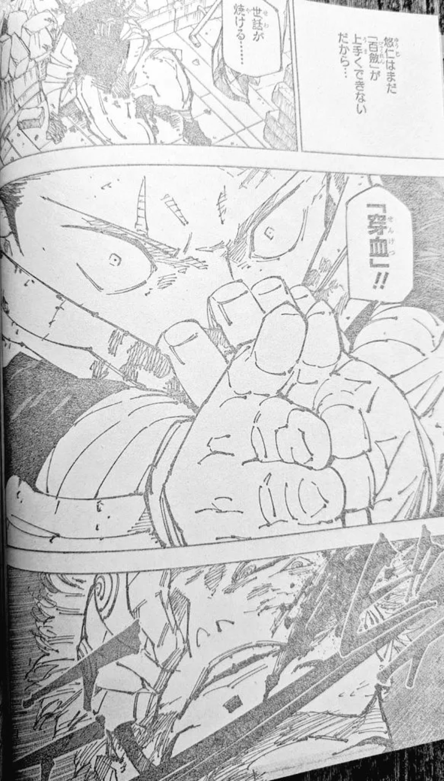 Spoiler Jujutsu Kaisen chap 256