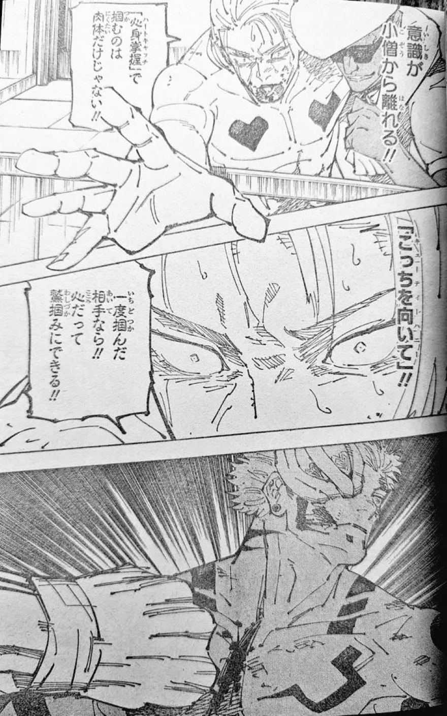 Spoiler Jujutsu Kaisen chap 256