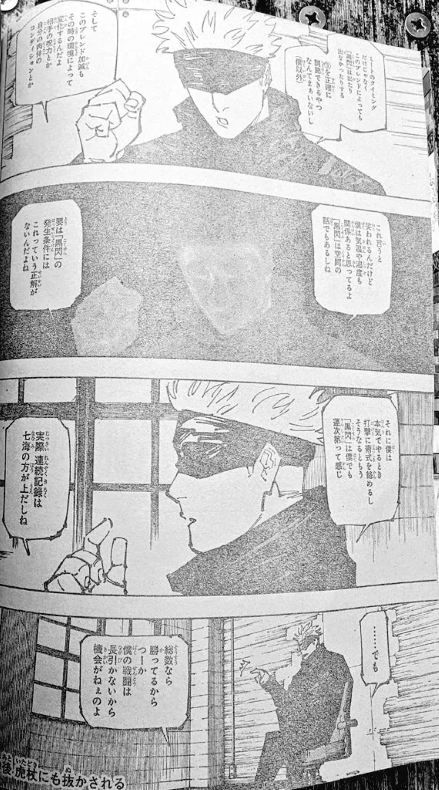 Spoiler Jujutsu Kaisen chap 256