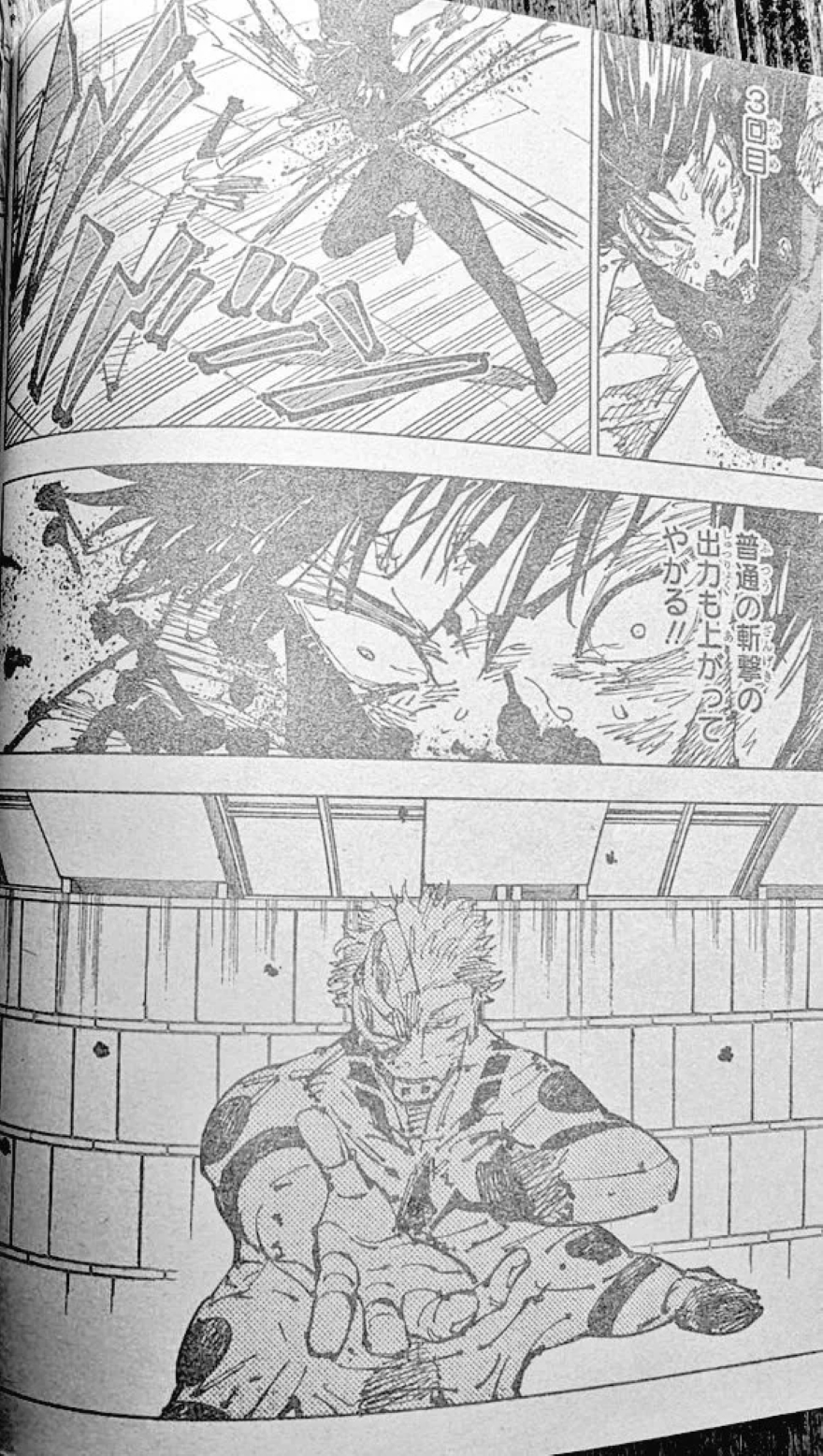 Spoiler Jujutsu Kaisen chap 256