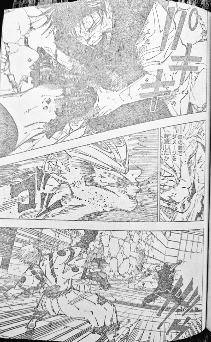 Spoiler Jujutsu Kaisen chap 256