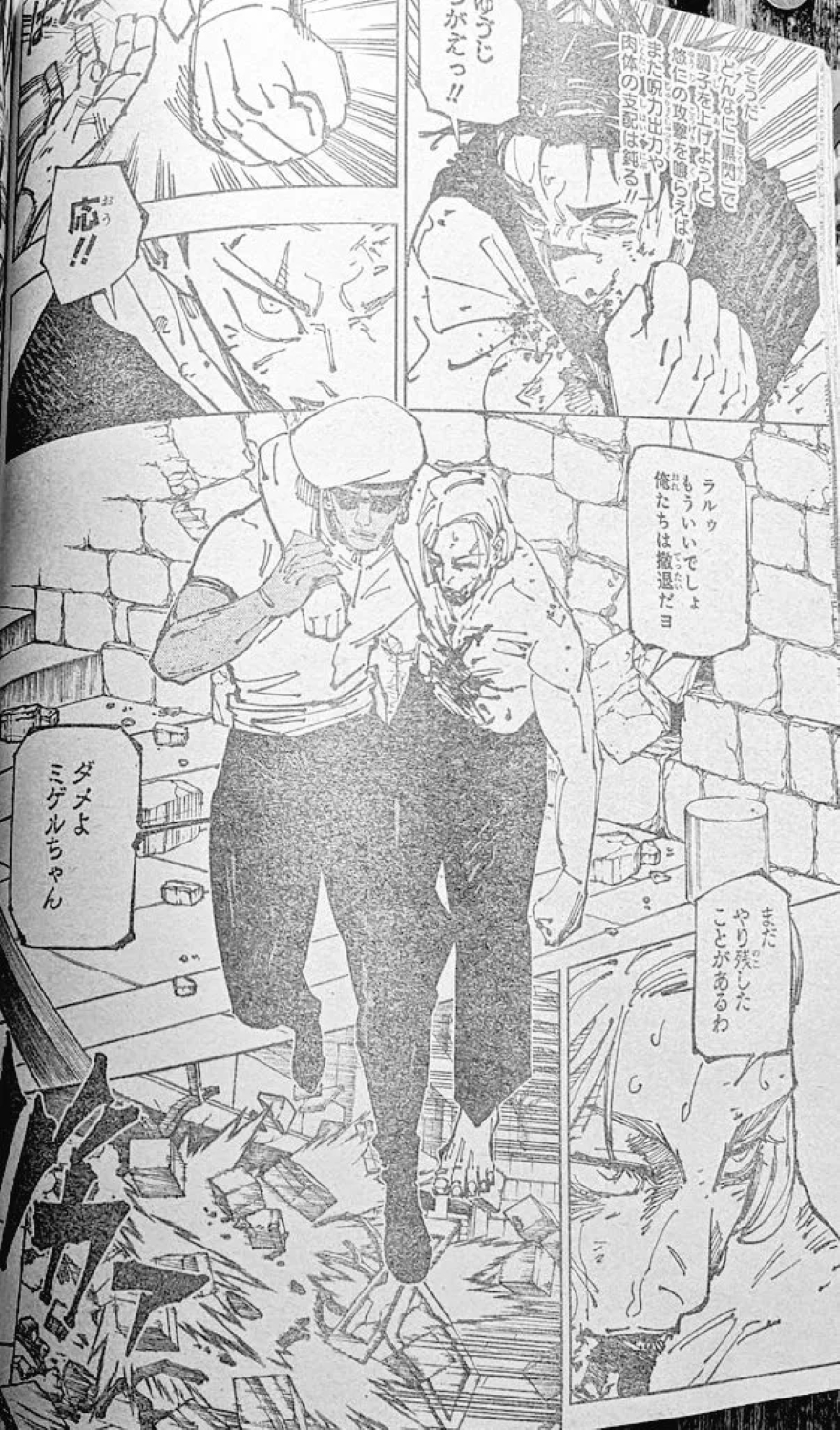 Spoiler Jujutsu Kaisen chap 256