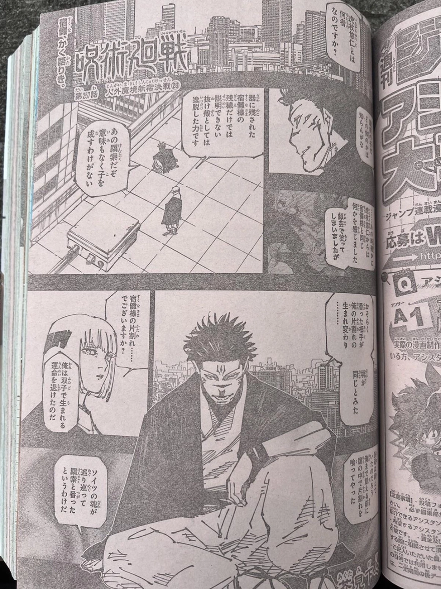 Spoiler Jujutsu Kaisen chap 257