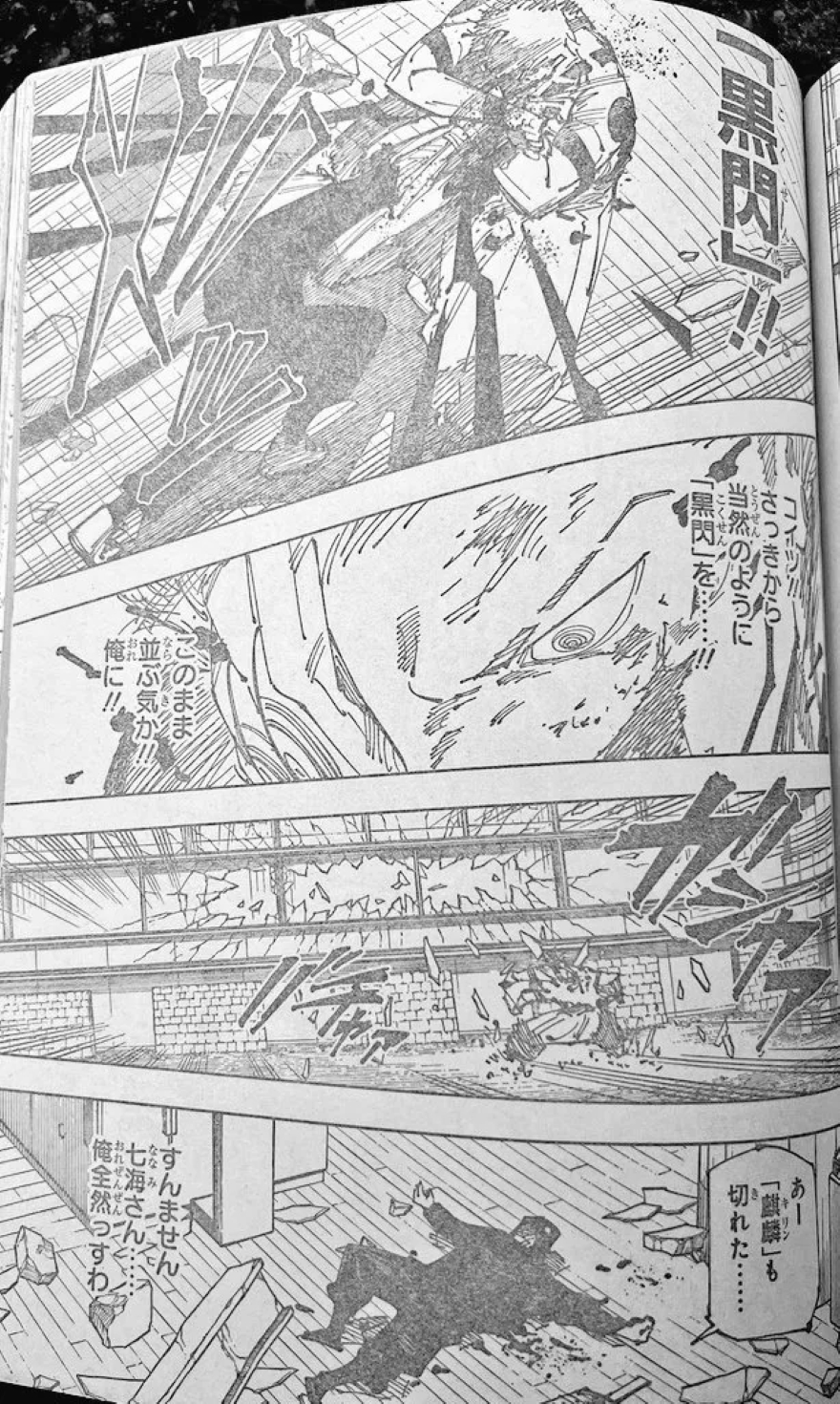 Spoiler Jujutsu Kaisen chap 257
